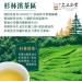 Taiwan unique tea TTES #20 Yingxiang 150gx4 - Buy Online on GoSupps.com