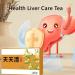 Daily Liver Nourishing Herbal Tea Everyday Herbal Tea Everyday Nourishing Liver Tea Daily Liver Nourishing Herb Drink Everyday Nourish Everyday 18 Flavors Liver Care Tea Tian Tian Qing Cha (1BOX) - Buy Online on GoSupps.com