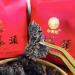 HQZM Yunnan Buyowshan Language Rights of Tee 500g Verbed Gerh Black Thee Loss Rights Pu er 1764oz - Buy Online on GoSupps.com