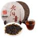 Th Pu'er Chinois 357g (0 787LB) Th Puer m r Th Noir Premium Bourgeon Dor