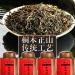 Wuyi Black Tea Jin Jun Mei 200g*4 - Buy Online on GoSupps.com