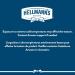 Hellmann's Mayonnaise Type Dressing condiment for fries burgers and salads Light Fat with Canadian free run eggs and canola oil 750 ml 750ml - Buy Online on GoSupps.com