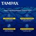 Tampax Blue Regular Tampons with Applicator - 30 Count Box | Buy Internationally - Fast Shipping - Buy Online on GoSupps.com
