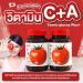 JapaneLab Tomato Glassy Plus 30 Capsules - Moisture Nourish Smooth Skin | Japan | Beautygoodshop | Free Beauty Gifts - Buy Online on GoSupps.com