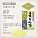 Japan Hot Spring Kurokawa 30g 5pcs - Buy Online on GoSupps.com