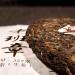 Th Pu'er chinois 357g 0.787LB) th Puer cru th vert vieux Banzhang vieux arbres th Pu erh soins de sant th Pu er vert bon - Buy Online on GoSupps.com