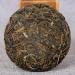 HQZM Yunnan Mansong Yibang Puer Raw Tea Cake 200g 100g*2 Large Leaf Old Tree Tea Raw Tea With Large Leaf - Buy Online on GoSupps.com