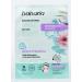 Babaria Babaria Face Mask with Prebiotic Active - 200 ml White