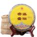 Th Pu-erh G teau d'or du Palais Th Puer m r 200g Yunnan Menghai Grand arbre Shu Th Pu-erh(200g*2)
