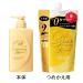 Tsubaki Premium Repair Hair Conditioner 660mL Bottle Refill - Intensive Hair Treatment - Buy Online on GoSupps.com