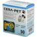 CERA-PET 50 x Vet Blood Glucose Strips for Cats & Dogs - Buy Online on GoSupps.com