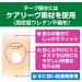 Care Reavu Sticking Cure Power M Size - 12 piece - Buy Online on GoSupps.com
