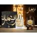 Al Absar Nimr Perfume 100ml - Buy Online on GoSupps.com