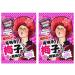 Domyoji Umeko Soft Candy Ume Plum Flavor Japanese Very Sour Candy Ribbon 2 With MAIKO sticker Pio big bazar