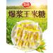 Corn Juice Transparent Candy Corn Soft Candy Corn Lollipop Chinese Candy Sweet Corn Flavor Soft Candy Cream Corn Candy Chewing Milk Candy Casual Snacks Fruit candy (300g) - Buy Online on GoSupps.com