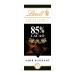 Lindt - 85% Cocoa EXCELLENCE Bar - Dark Chocolate, 100g