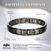 WELMAG Mens Titanium Steel Magnetic Therapy Bracelet for Arthritis Pain Relief - Adjustable Vintage Gift Box - Buy Online on GoSupps.com