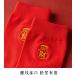 Chinese New Year Red Cotton Lucky Socks 4 Pairs - Spring Festival Gift for Men and Women | Size 36-44 Red-9 - Buy Online on GoSupps.com