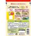 Ajinomoto Torigara Soup Base 7.0 oz x 2 Packs including mesuring spoon set - Buy Online on GoSupps.com