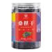 Cosiki Dried blackberry berries 7.1 oz. Naturally flavor-locking. Whole grain. Wash-free. Dried blackberries. 1 bottle. Beer brewing.