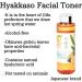 Hyakkaso Japan - Hyaluronic Acid Shell Ginger Facial Toner | Acne Care | All Skin Types | Moisturizing | Japanese Skincare | 200ml 6.76fl Oz (2) | hyakaso - Buy Online on GoSupps.com