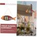 GRIRIW Wooden Coat Hangers Ocean Fish Door Hanging Seaside Hawaii Beach Wooden Fish Wood Coat Hangers 35X12 Assorted Color 2 - Buy Online on GoSupps.com
