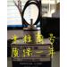 OEW2-05-2 Internal Secret Control Encoder OEW2-05-2HC - Buy Online on GoSupps.com