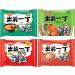 Nissin Demae Ramen Instant Noodles Case of 30 | Self Customised Assorted Pick any 5 Flavours  - Buy Online on GoSupps.com