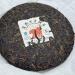 Pu-erh tea 2011 SIX FAMOUS TEA MOUNTAIN auspicious lion 357 Raw - Buy Online on GoSupps.com