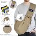 Shop Cuby Sling Pet Carrier for Dogs & Cats - Soft Cotton Khaki Travel Bag - Buy Online on GoSupps.com