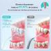 Mouth Shower: 4 Modes Oral Shower | 300ml Water Tank | Best Oral Care Tool | Easy to Use Tongue Cleaner | 30 Days Battery Runtime - Buy Online on GoSupps.com