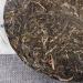 HELLOYOUNG 357g de th Pu'er bio du Yunnan fabriqu la main selon des techniques traditionnelles Un th vert au go t intense Th pu-erh Pu'er Tea - Buy Online on GoSupps.com
