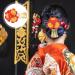 Didiseaon Kimono Headgear Ladies Dress Chinoiserie Decor Dress Tops for Women Hair Clip for Women Flower Hair Clip Womens Hair Clips Decorative Hair Pin Women Hairpin Photography Hairpin Bun - Buy Online on GoSupps.com
