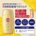 Kose SUNCUT Perfect UV Milk 50ml SPF50+/PA++++ - Buy Online on GoSupps.com