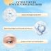 Eyelash Cluster Remover 150ml | Gentle No-Irritation Formula for Easy Removal of Cluster Eyelashes | 1 Pack - Buy Online on GoSupps.com