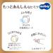 Buy Moony Natural M Diapers (6-11 kg) - Premium Japanese Diapers for Your Baby - Fast International Shipping - Buy Online on GoSupps.com