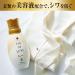 Lenoir Aud Luxe Style Softener Incorporating a beauty essence for clothing Innocent Refill 1.5 times (600 mL) - Buy Online on GoSupps.com