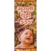 RUVA Mugli Ghutti 555 Pack of 2 _ 180 ml
