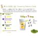 Japanese Matcha Green Tea Powder "Dreaming Matcha" Genuine Authentic Yamecha Yame tea Zen Relax Suvenior (100g Ceremonial Grade) - Buy Online on GoSupps.com