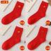 Chinese New Year Red Zodiac Cotton Socks 4 Pairs - Men's and Women's (Size 34-44) - Buy Online on GoSupps.com