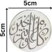 Arabic Calligraphy Kul Aam Wa Antum Bi Khair - Silver Mirror Acrylic Cake Charm Topper Cake Disc Acrylic Eid Celebration Cupcake Topper Happy Eid Cake Topper Gift For Eid Approx 50mm 5cm 2inch - Buy Online on GoSupps.com