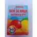 Metma 6 Sachets Dye Paint for Decorating Painting Colourful Art Easter Egg Eggs - Red Orange Blue Green Yellow + Extra Red Colours - Buy Online on GoSupps.com