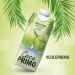 Coco Primo Coconut Water | Pure & Refreshing Sports Drink | Low-Calorie Vegan Thirst Quencher | 12 x 330ml Pack - Buy Online on GoSupps.com