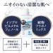 Japan Lucido medicated Deodorant Body Wash Refill 380mL (quasi-drugs) - Buy Online on GoSupps.com