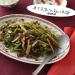 Organic Chemistry Oyster Sauce 220g - Additive-Free & Seasoning-Packed - Buy Online on GoSupps.com