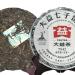 G teau de th Pu'er cru Yunnan Menghai Dayi TAETEA Puerh vieilli Classic Puer 357g
