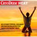 3-Pack CryoDerm Heat Roll-Ons - Fast-Acting Pain Relief - Buy Online on GoSupps.com
