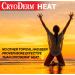 CryoDerm Heat Lotion - Fast-Acting Relief (4 oz) | Soothes Muscles & Joints - Buy Online on GoSupps.com