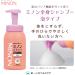 Minon Whole Body Shampoo Foam Type 500mL - Buy Online on GoSupps.com