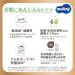 Buy Moony Natural M Diapers (6-11 kg) - Premium Japanese Diapers for Your Baby - Fast International Shipping - Buy Online on GoSupps.com